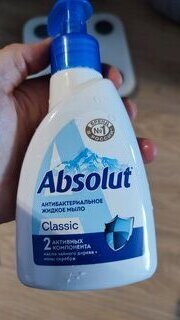 Мыло жидкое Absolut, Ультра защита, антибактериальное, 250 г - фото 1 от пользователя