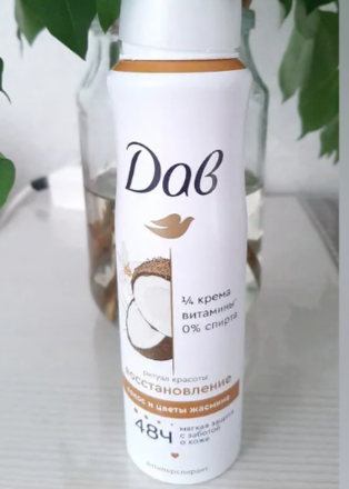 Дезодорант Dove, Ритуал красоты Восстановление, для женщин, спрей, 150 мл - фото 9 от пользователя