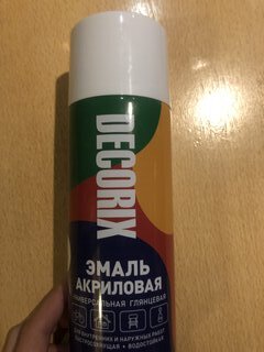 Эмаль аэрозольная, Decorix, универсальная, акриловая, глянцевая, белая, A21, 520 мл - фото 2 от пользователя