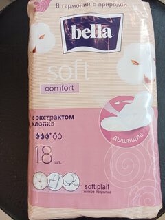 Прокладки Bella, Soft Comfort, 18 шт, с экстрактом хлопка, BE-012-RW18-003 - фото 7 от пользователя