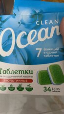 Таблетки для посудомоечной машины Ocean clean, 34 шт - фото 1 от пользователя