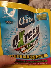 Отбеливатель Chirton, Oxygen, 150 г, порошок, кислородный - фото 3 от пользователя