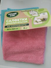 Салфетка бытовая для уборки, микрофибра, 32х32 см, 2 шт, в ассортименте, House Lux, №2, 72482 - фото 6 от пользователя