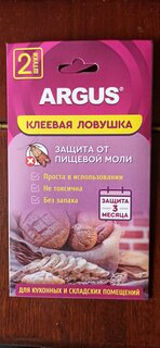 Репеллент от моли пищевой, пластина, ловушка клеевая, Argus, 2 шт - фото 1 от пользователя