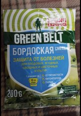 Фунгицид Бордоская смесь экстра, защита от болезней, 200 г, порошок, Green Belt - фото 5 от пользователя