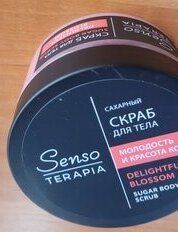 Скраб для тела Sensoterapia, 275 г, молодость и красота кожи - фото 7 от пользователя