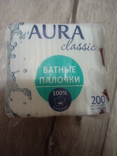 Ватные палочки 200 шт, полиэтилен, Aura, Classic, 8434 - фото 1 от пользователя