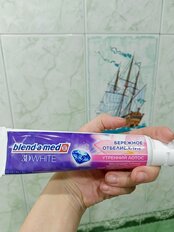 Зубная паста Blend-a-med, 3D White Утренний лотос, 100 мл - фото 1 от пользователя