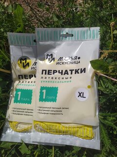 Перчатки латекс, XL, универсальные, Марья Искусница - фото 3 от пользователя