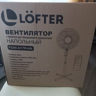 Вентилятор напольный, Lofter, 40 Вт, 3 скорости, поворотный, с ПДУ, черный, FS40-A17R-blk - фото 4 от пользователя