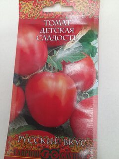 Семена Томат, Детская сладость, 0.05 г, Русский вкус, цветная упаковка, Гавриш - фото 7 от пользователя