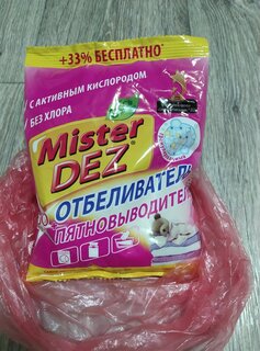 Пятновыводитель-отбеливатель Mister Dez, Eco-Cleaning, 300 г, порошок, для белья, кислородный - фото 1 от пользователя