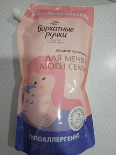 Мыло жидкое Бархатные ручки, Для всей семьи, 1 л - фото 7 от пользователя
