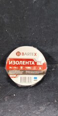 Изолента ПВХ, 15 мм, 150 мкм, синяя, 20 м, индивидуальная упаковка, Bartex - фото 6 от пользователя