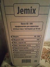 Насос дренажно-фекальный, Jemix, 8 м, 550 Вт, глубина погружения 5 м, максимальный напор 7 м, 10.5 м³/ч, термозащита, GS-550 - фото 7 от пользователя