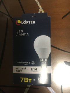 Лампа светодиодная E14, 7 Вт, 60 Вт, 220 В, шар, 3000 К, теплый белый свет, Lofter - фото 7 от пользователя