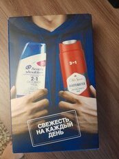 Набор подарочный для мужчин, Head &amp; Shoulders, шампунь-бальзам 2в1 200мл + Old Spice, гель для душа 250 мл - фото 2 от пользователя