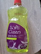 Средство для мытья посуды Softi Clean, Лимон и лемонграсс, 500 мл - фото 2 от пользователя