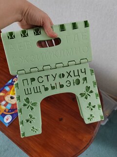 Табурет детский пластик, складной, Альтернатива, Алфавит, 26х23х20 см, зеленый, М4961 - фото 3 от пользователя