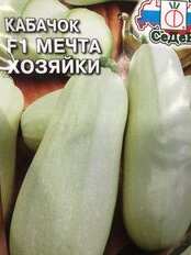 Семена Кабачок, Мечта хозяйки F1, 2 г, цветная упаковка, Седек - фото 5 от пользователя