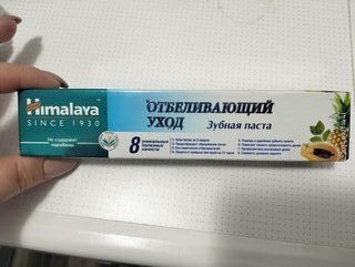 Зубная паста Himalaya, Total White Отбеливающий уход, 50 мл - фото 6 от пользователя