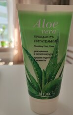 Крем для рук, Вiтэкс, Aloe Vera, питательный, 150 мл - фото 9 от пользователя