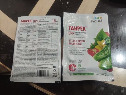 Инсектицид Танрек, от тли, ампула, 1.5 мл, Avgust - фото 3 от пользователя