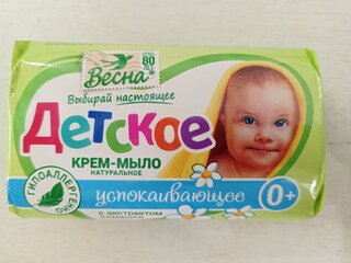 Мыло детское Весна, успокаивающее, с экстрактом ромашки, 90 г - фото 2 от пользователя