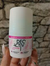 Дезодорант Deo Activ, Активный день, ролик, 50 мл - фото 1 от пользователя