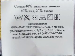 Постельное белье 1.5-спальное, простыня 150х220 см, 1 наволочка 70х70 см, пододеяльник 145х215 см, Cleo, полисатин, коллекция Art Color, Оригинальное розовое - фото 3 от пользователя