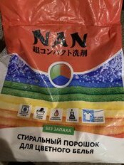 Стиральный порошок Nan, 2.4 кг, ручной + автомат, для цветного и белого белья - фото 8 от пользователя