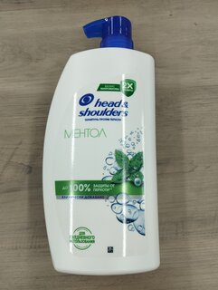 Шампунь Head &amp; Shoulders, Ментол, против перхоти, 1 л - фото 1 от пользователя