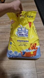 Стиральный порошок Ушастый нянь, 4.5 кг, ручной + автомат, для детского белья, гипоаллергенный - фото 1 от пользователя