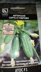 Семена Огурец, Атос, цветная упаковка, Поиск - фото 8 от пользователя