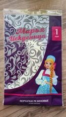 Перчатки хозяйственные резина, S, 2 шт, желтые, Марья Искусница, Y4-4986 - фото 5 от пользователя