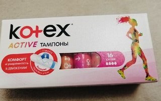 Тампоны Kotex, Актив, 16 шт, 1353920 - фото 3 от пользователя