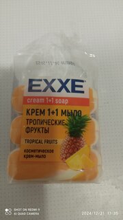 Крем-мыло косметическое Exxe, 1+1 Тропические фрукты, 4 шт, 75 г - фото 3 от пользователя