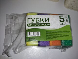 Губка для посуды, 5 шт, Макси, поролон, абразивная фибра, 9.3х6.5х3 см, 17114, разноцветная - фото 1 от пользователя