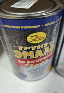 Грунт-эмаль НовБытХим, по ржавчине, смоляная, красная, 1 л - фото 1 от пользователя