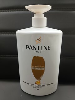 Шампунь Pantene Pro-V, Интенсивное восстановление, 900 мл - фото 1 от пользователя