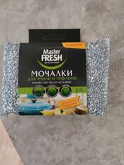 Губка для посуды из эмали и тефлона, 2 шт, Master Fresh - фото 9 от пользователя