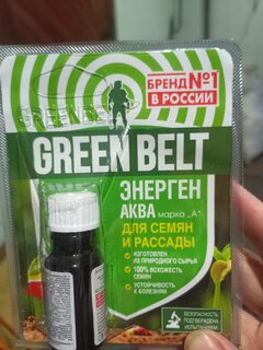 Удобрение Энерген Аква, для замачивания семян, органоминеральное, жидкость, 10 мл, Green Belt - фото 8 от пользователя