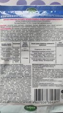 Удобрение Корневин, стимулятор корнеобразования, минеральное, порошок, 10 г, Добрая сила - фото 4 от пользователя