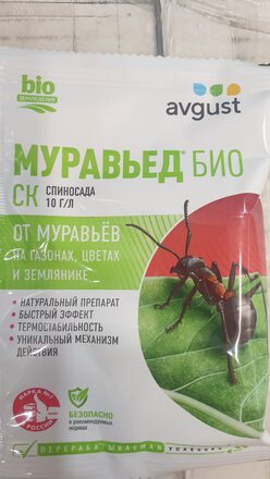 Инсектицид Муравьед Био, 5 мл, Avgust - фото 1 от пользователя