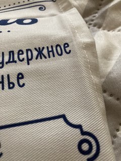 Полотенце кухонное 40х73 см, 190 г/м2, 100% хлопок, Этель, Блинчики домашние, Россия, 4136494 - фото 4 от пользователя