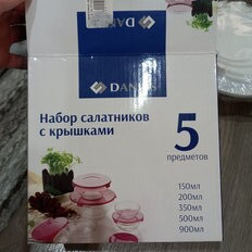 Ст Салатник НАБОР 5шт, 9,10.3,12.5,14,17см, 0.15, 0.2, 0.35, 0.5, 0.9 л с сиреневыми крышками DANIKS - фото 2 от пользователя