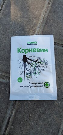 Удобрение Корневин, стимулятор корнеобразования, 5 г, Лама Торф - фото 2 от пользователя