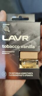 Ароматизатор в машину подвесной, бочонок, Lavr, Tobacco vanilla - фото 4 от пользователя