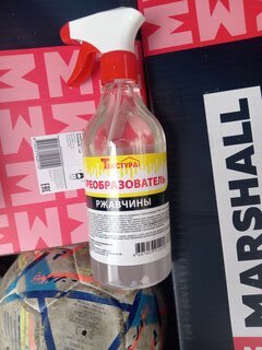 Преобразователь ржавчины 0.5 л, Текстура, спрей, ТУ - фото 3 от пользователя
