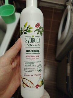 Шампунь Svoboda Natural, Женьшень, зеленый чай и провитамин, для всех типов волос, 430 мл - фото 7 от пользователя